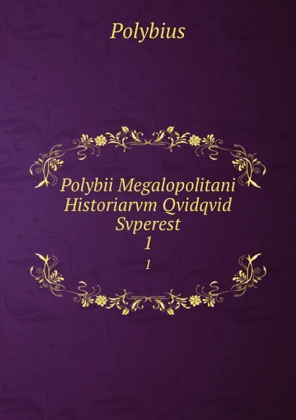 Обложка книги Polybii Megalopolitani Historiarvm Qvidqvid Svperest. 1, Polybius