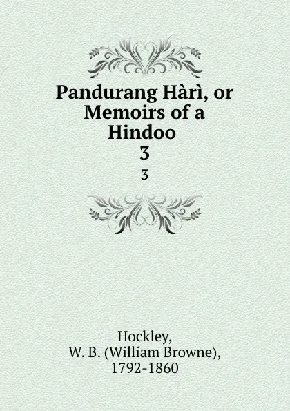 Обложка книги Pandurang Hari, or Memoirs of a Hindoo . 3, William Browne Hockley