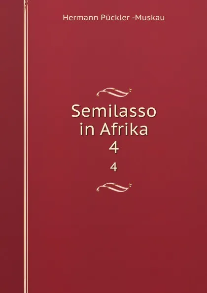 Обложка книги Semilasso in Afrika. 4, Hermann Pückler Muskau