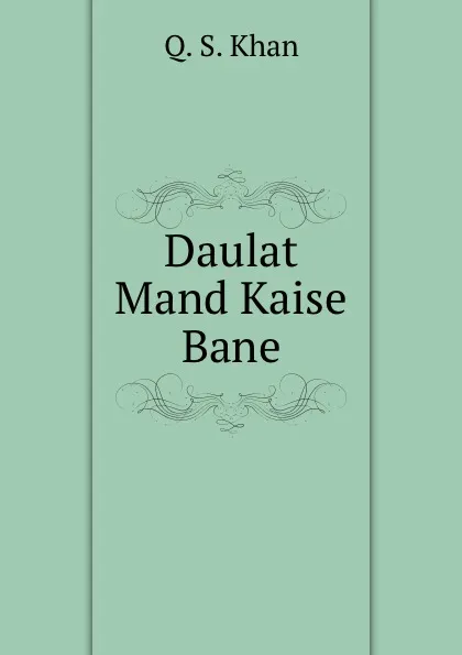 Обложка книги Daulat Mand Kaise Bane, Q.S. Khan