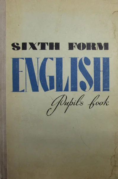 Обложка книги English: Sixth Form. Pupil`s book, Анатолий Старков, Ричард Диксон