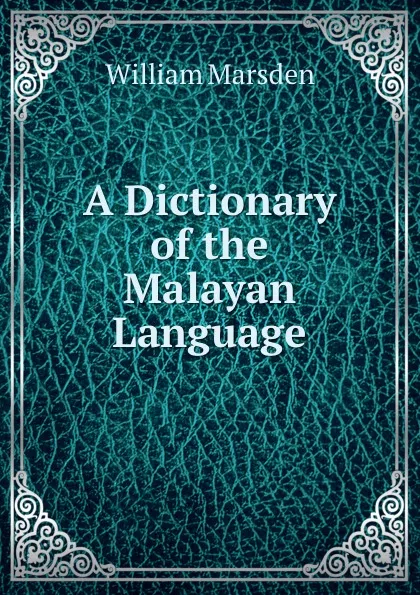 Обложка книги A Dictionary of the Malayan Language, William Marsden