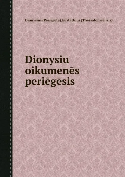 Обложка книги Dionysiu oikumenes periegesis, Eustathius, Dionysius