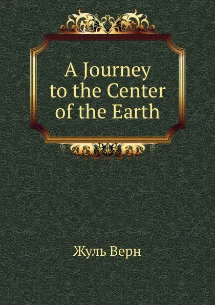 Обложка книги A Journey to the Center of the Earth, J. Verne