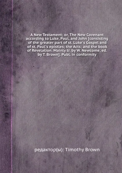 Обложка книги A New Testament; or, The New Covenant according to Luke, Paul, and John, T. Brown