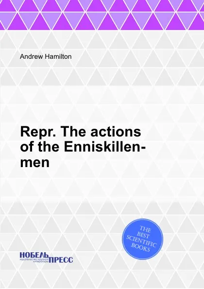 Обложка книги Repr. The actions of the Enniskillen-men, A. Hamilton