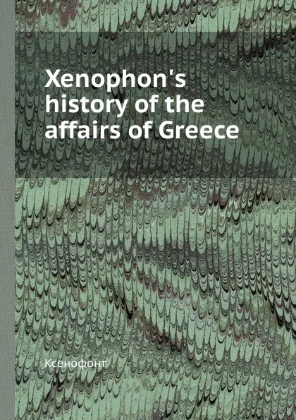 Обложка книги Xenophon.s history of the affairs of Greece, Xenophon