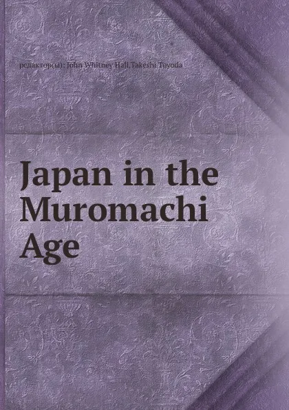 Обложка книги Japan in the Muromachi Age, J.W. Hall, T. Toyoda