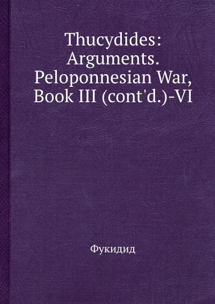 Обложка книги Thucydides: Arguments. Peloponnesian War, Book III (cont.d.)-VI, Thucydides