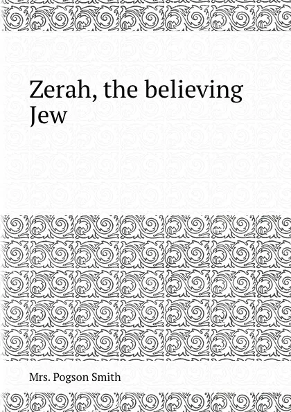 Обложка книги Zerah, the believing Jew, P. Smith