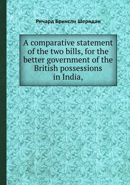 Обложка книги A comparative statement of the two bills, for the better government of the British possessions in India, Р.Б. Шеридан