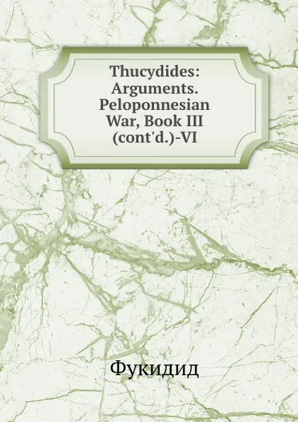 Обложка книги Thucydides: Arguments. Peloponnesian War, Book III-VI, Thucydides