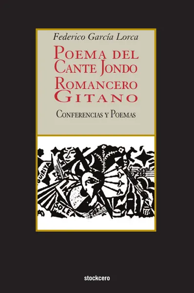 Обложка книги Poema del cante jondo - Romancero gitano (conferencias y poemas), Federico Garcia Lorca