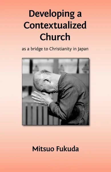 Обложка книги Developing a Contextualized Church as a Bridge to Christianity in Japan, Mitsuo Fukuda