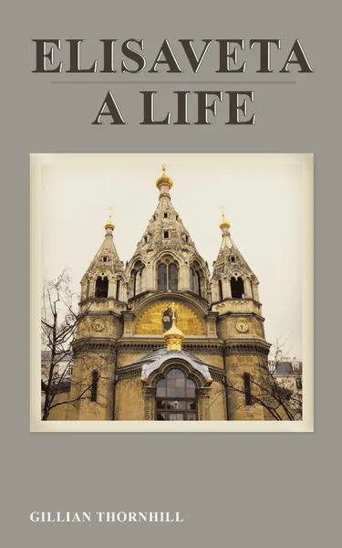 Обложка книги Elisaveta. A Life, Gillian Thornhill