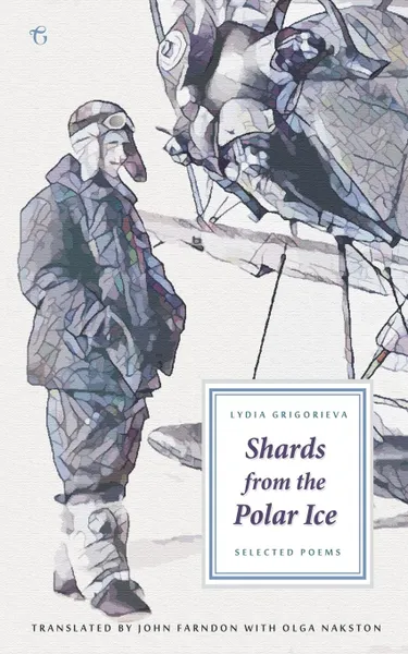 Обложка книги Shards from the Polar Ice. Selected Poems, Lydia Grigorieva, John Farndon, Olga Nakston