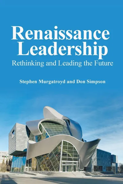 Обложка книги Renaissance Leadership, Stephen Murgatroyd, Don Simpson