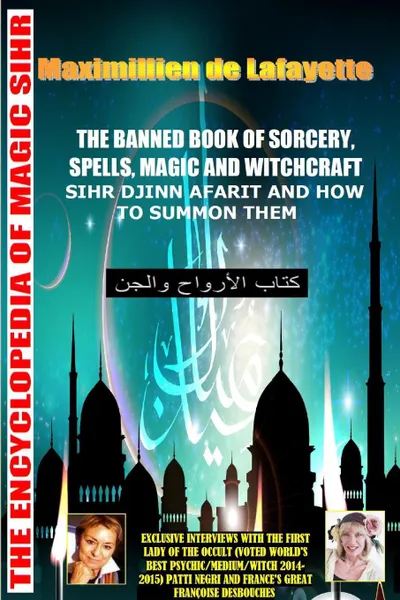 Обложка книги The banned book of sorcery, spells, magic and witchcraft, Maximillien De Lafayette