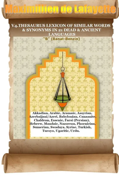 Обложка книги V4.THESAURUS LEXICON OF SIMILAR WORDS . SYNONYMS IN 21 DEAD . ANCIENT LANGUAGES, Maximillien De Lafayette