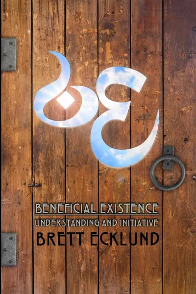 Обложка книги Beneficial Existence. Understanding And Initiative, Brett Ecklund