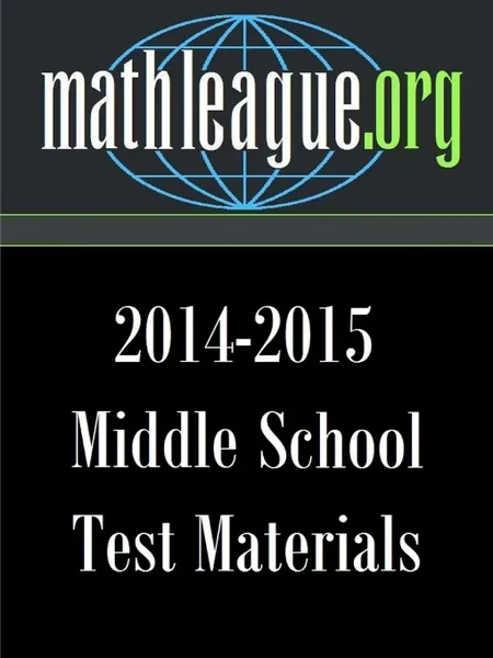 Обложка книги Middle School Test Materials 2014-2015, Tim Sanders