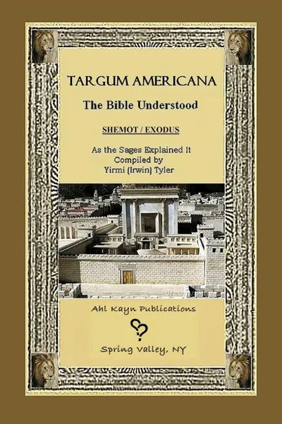 Обложка книги Targum Americana The Bible Understood - Shemot / Exodus, Irwin Tyler