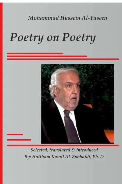 Обложка книги Mohammad Hussein Al-Yaseen. Poetry on Poetry, Haitham Kamil al-Zubbaidi