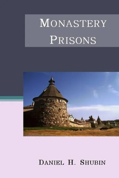 Обложка книги Monastery Prisons, Daniel H. Shubin