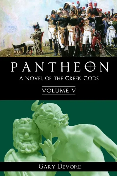 Обложка книги Pantheon - Volume V, Gary Devore