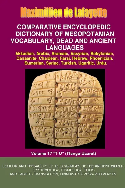 Обложка книги V17.Comparative Encyclopedic Dictionary of Mesopotamian Vocabulary Dead . Ancient Languages, Maximillien De Lafayette