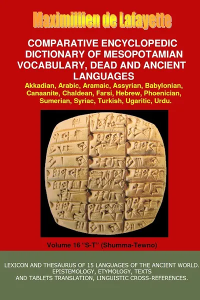 Обложка книги V16.Comparative Encyclopedic Dictionary of Mesopotamian Vocabulary Dead . Ancient Languages, Maximillien De Lafayette