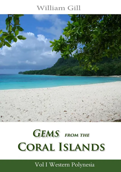 Обложка книги Gems from the Coral Islands. Vol 1, Western Polynesia, William Gill