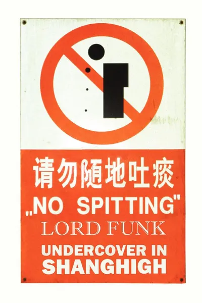 Обложка книги No Spitting, Lord Funk