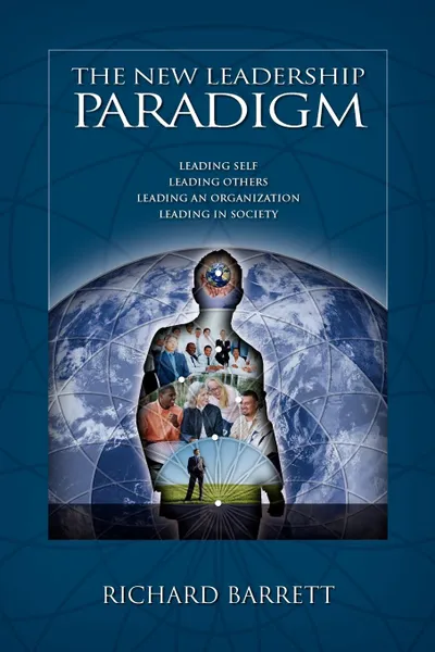 Обложка книги The New Leadership Paradigm, Richard Barrett