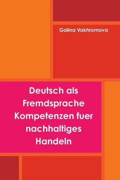 Обложка книги Deutsch als Fremdsprache Kompetenzen fuer nachhaltiges Handeln, Galina Vakhromova