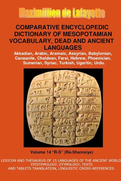 Обложка книги V14.Comparative Encyclopedic Dictionary of Mesopotamian Vocabulary Dead . Ancient Languages, Maximillien De Lafayette