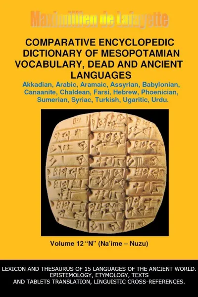 Обложка книги V12.Comparative Encyclopedic Dictionary of Mesopotamian Vocabulary Dead . Ancient Languages, Maximillien De Lafayette