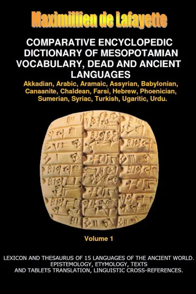 Обложка книги V1.Comparative Encyclopedic Dictionary of Mesopotamian Vocabulary Dead . Ancient Languages, Maximillien De Lafayette