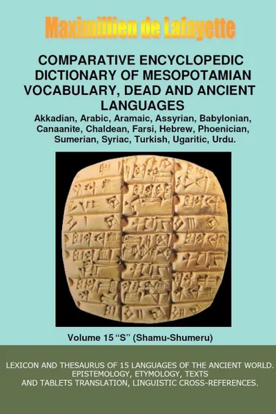 Обложка книги V15.Comparative Encyclopedic Dictionary of Mesopotamian Vocabulary Dead . Ancient Languages, Maximillien De Lafayette