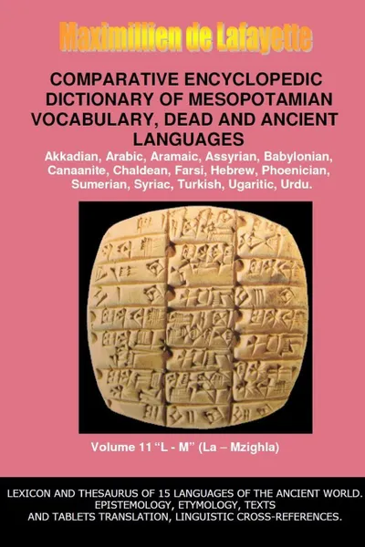 Обложка книги V11.Comparative Encyclopedic Dictionary of Mesopotamian Vocabulary Dead . Ancient Languages, Maximillien De Lafayette