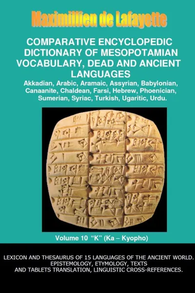 Обложка книги V10.Comparative Encyclopedic Dictionary of Mesopotamian Vocabulary Dead . Ancient Languages, Maximillien De Lafayette