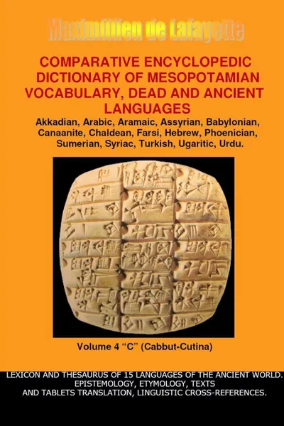 Обложка книги V4.Comparative Encyclopedic Dictionary of Mesopotamian Vocabulary Dead . Ancient Languages, Maximillien De Lafayette