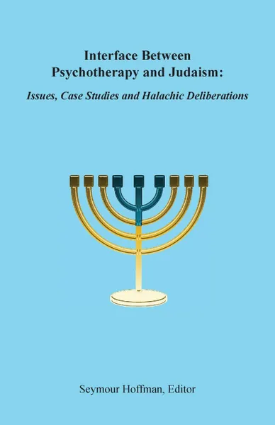 Обложка книги Interface Between Psychotherapy and Judaism. Issues, Case Studies and Halachic Deliberations, Seymour Hoffman
