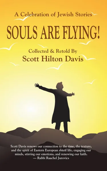 Обложка книги Souls Are Flying. A Celebration of Jewish Stories, Scott Hilton Davis