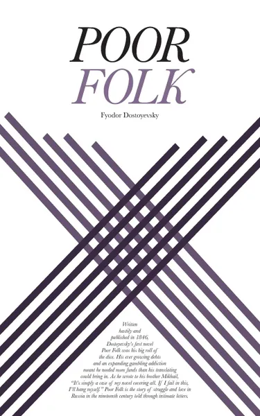 Обложка книги Poor Folk, Фёдор Михайлович Достоевский, C. J. Hogarth