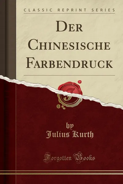 Обложка книги Der Chinesische Farbendruck (Classic Reprint), Julius Kurth