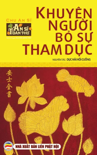 Обложка книги Khuyen nguoi bo su tham duc. Duc hai  hoi cuong - An Si  Toan Thu - Tap 4, Nguyễn Minh Tiến