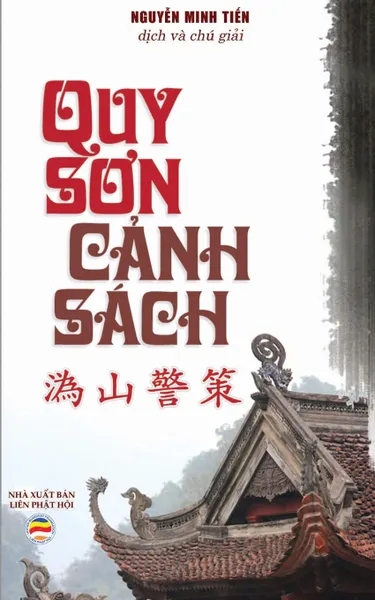 Обложка книги Quy Son canh sach. Bai van canh sach cua To Quy Son, Nguyễn Minh Tiến