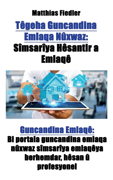 Обложка книги Tegeha Guncandina Emlaqa Nuxwaz. Simsariya Hesantir a Emlaqe: Guncandina Emlaqe: Bi portala guncandina emlaqa nuxwaz simsariya emlaqeya berhemdar, hesan u profesyonel, Matthias Fiedler