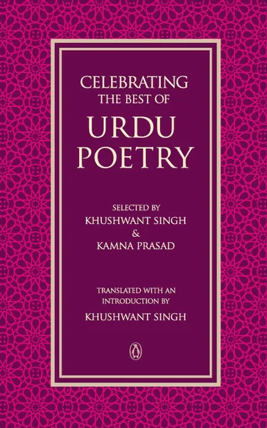 Обложка книги Celebrating the Best of Urdu Poetry, Khushwant Singh, Prasad Kamna